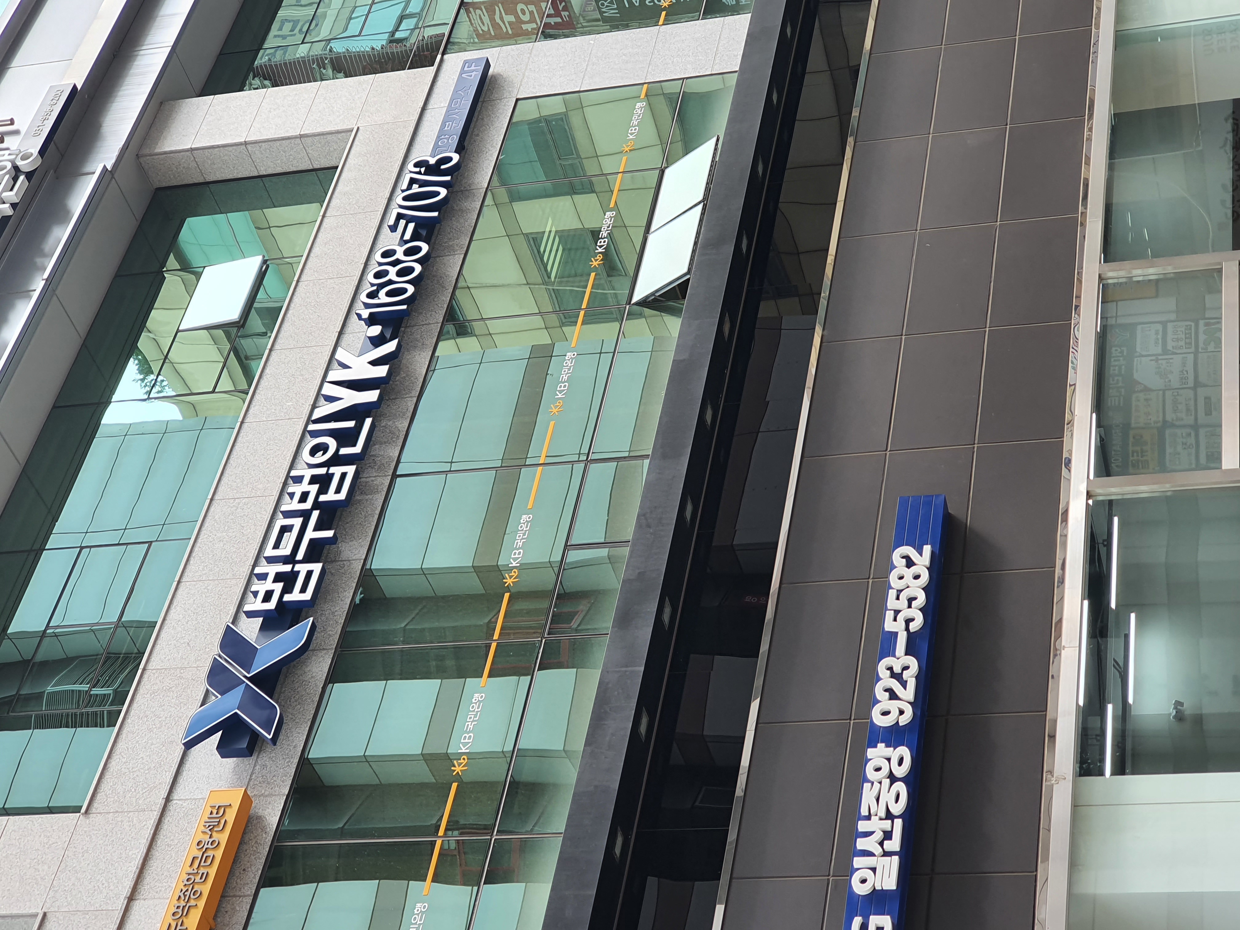 고양 분사무소 사무실 사진 1